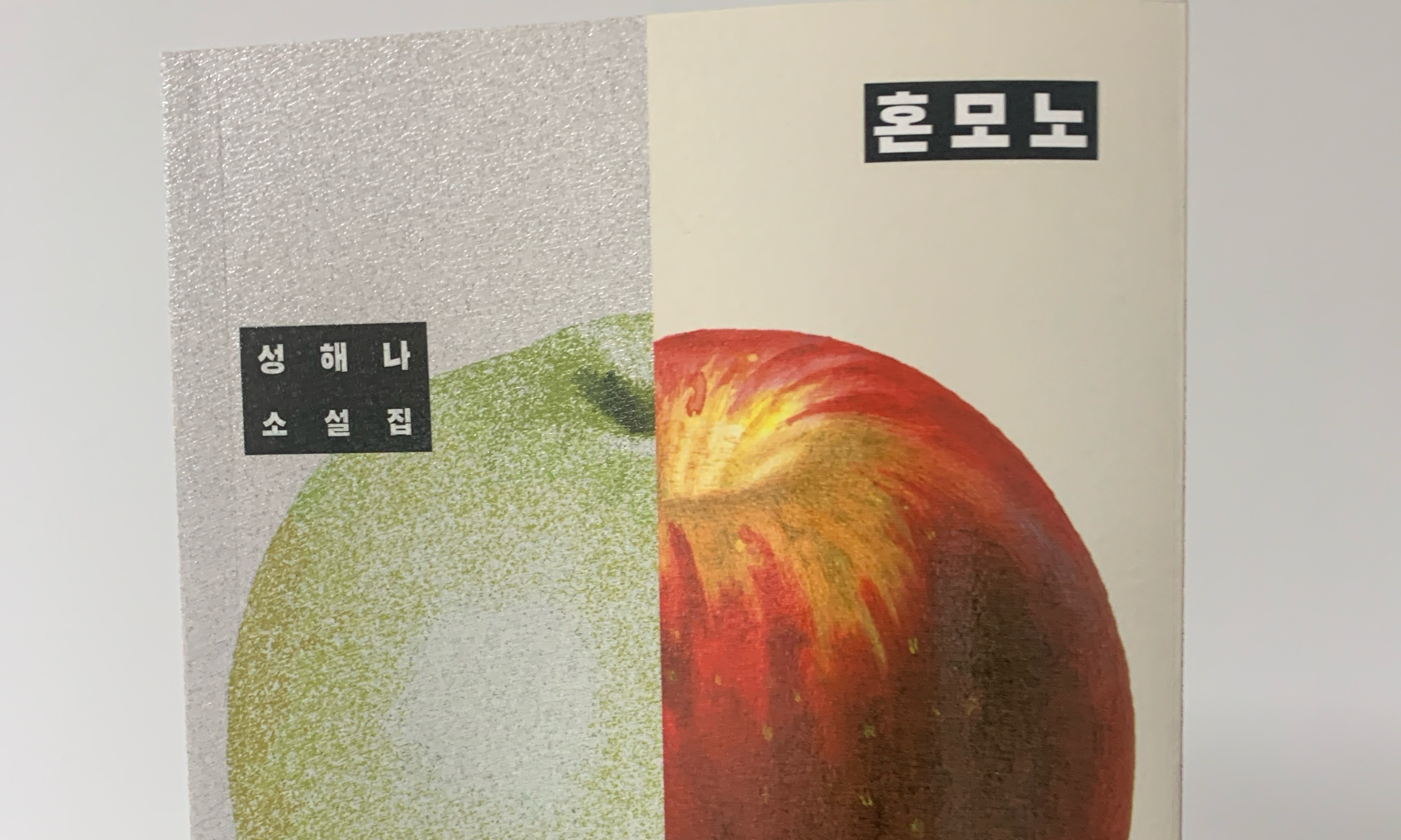 혼모노 30일 완독하기 도전! 모임 대표 이미지