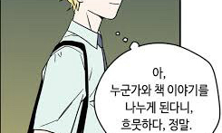 초중고 플라이북 독서 동아리📖 모임 대표 이미지