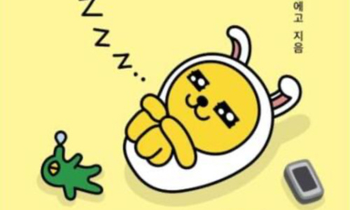 인생에 읽지 못하는 모임 모임 대표 이미지