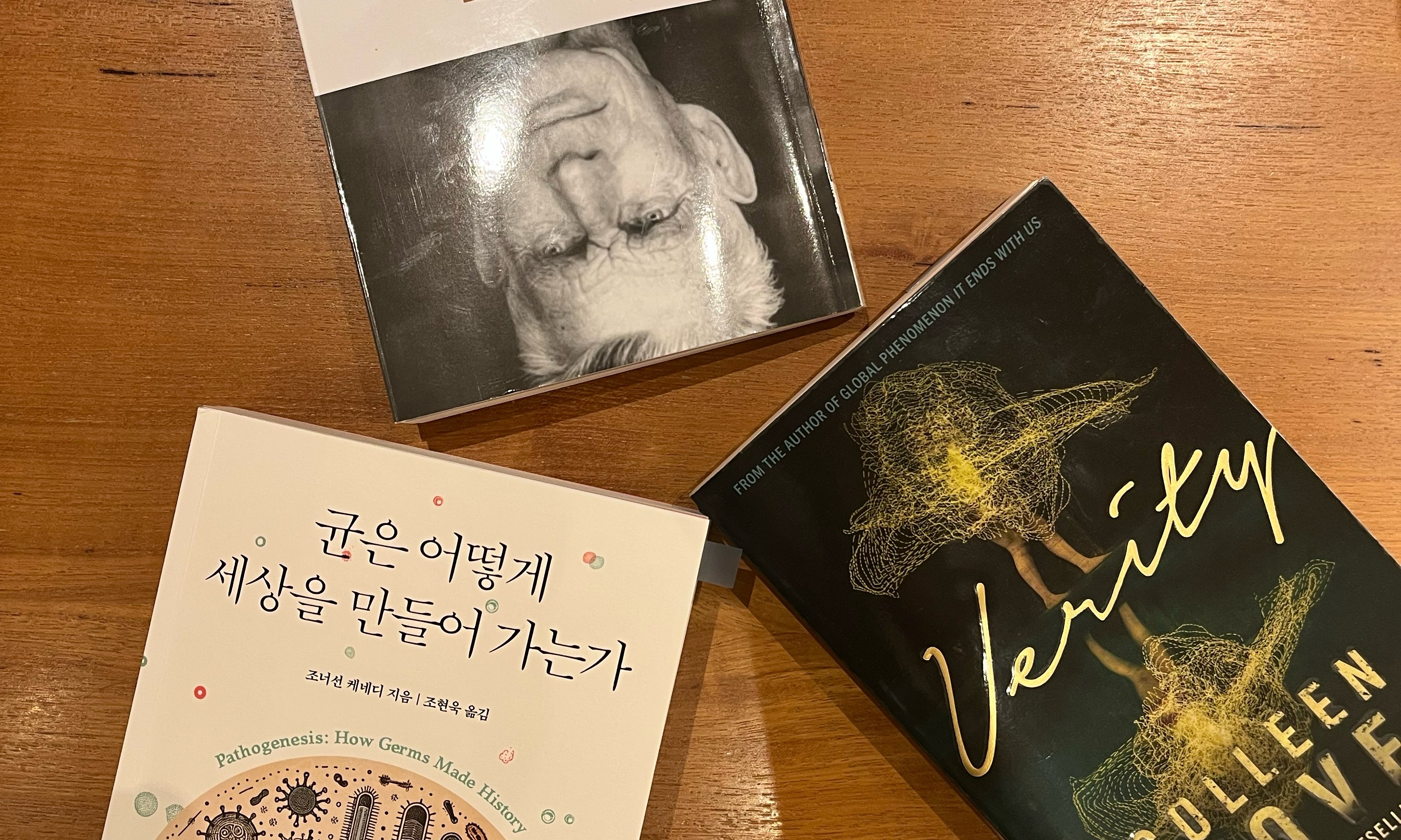 독서모임(34회) 모임 대표 이미지