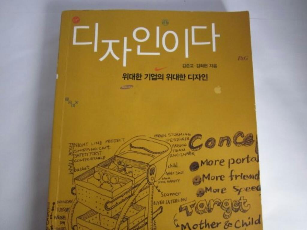 moon님의 디자인이다 게시물 이미지
