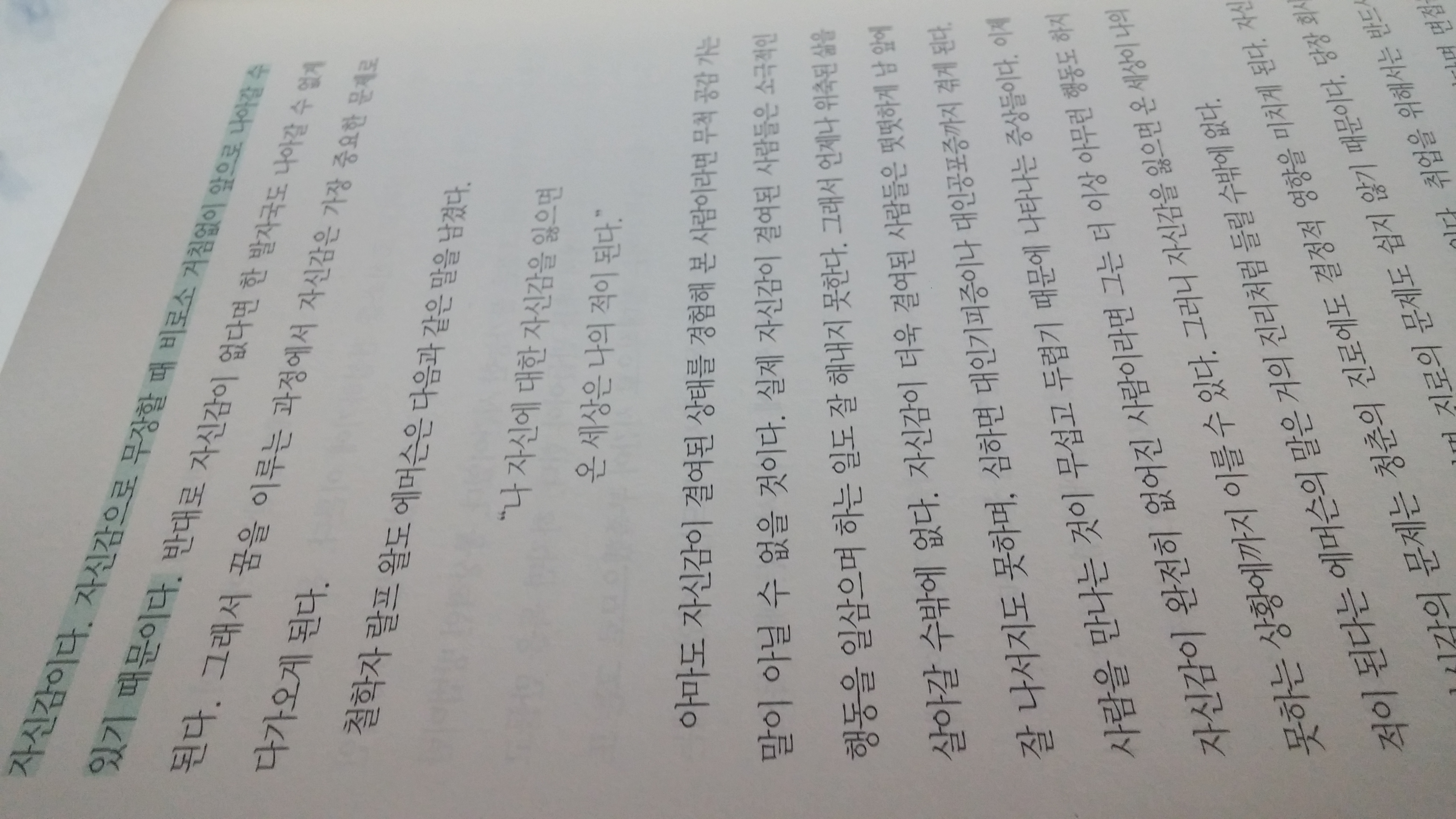 Yeonju  Kim님의 청춘강의 게시물 이미지