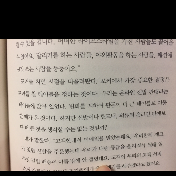 임지은님의 딜리버링 해피니스 게시물 이미지