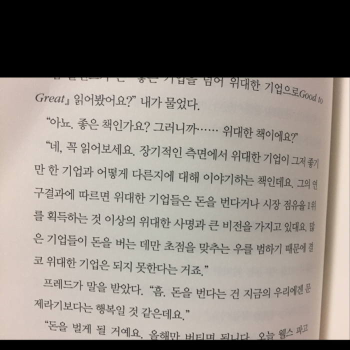 임지은님의 딜리버링 해피니스 게시물 이미지