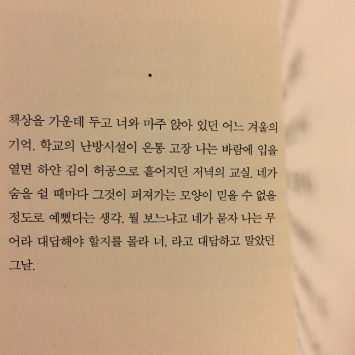 새니님의 시인의 책상 게시물 이미지
