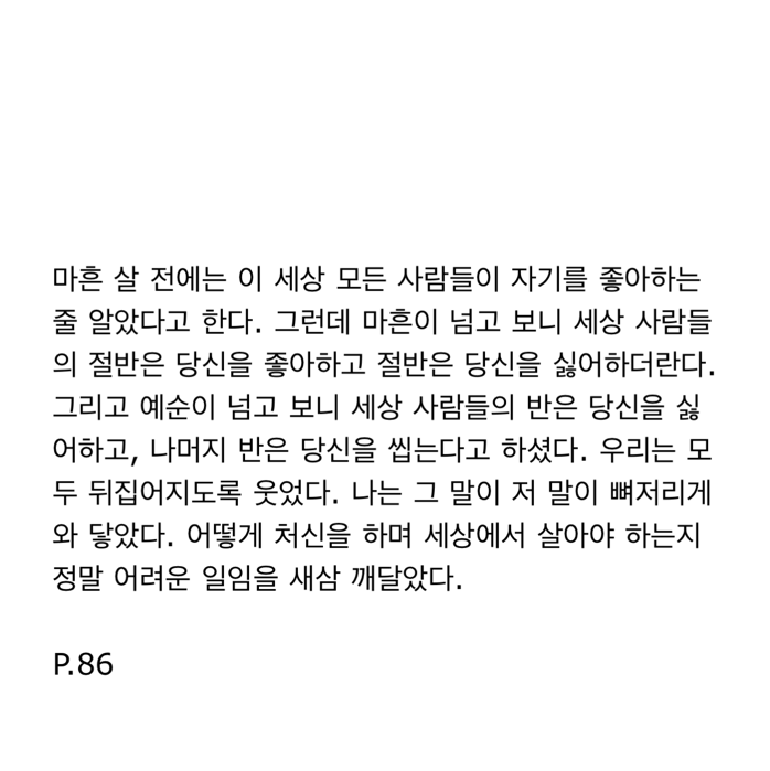 김요한님의 4001 게시물 이미지