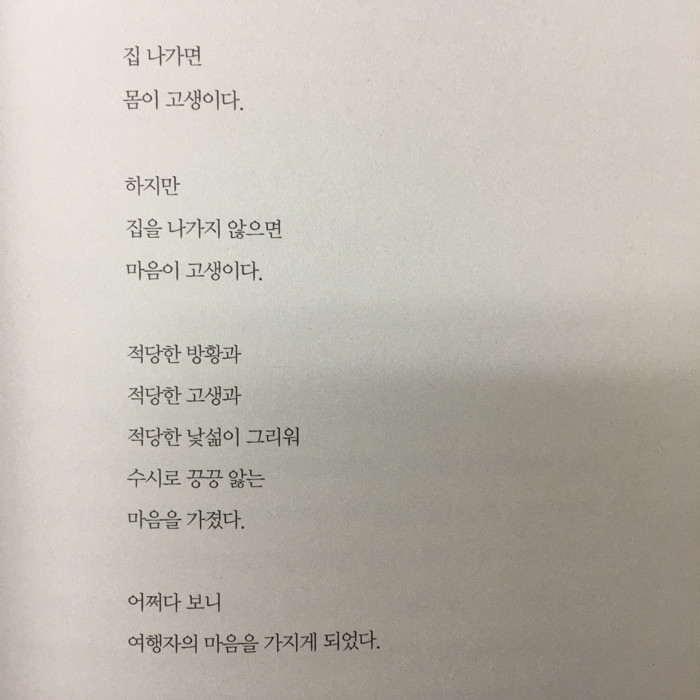 lee_y님의 모든 요일의 여행 게시물 이미지