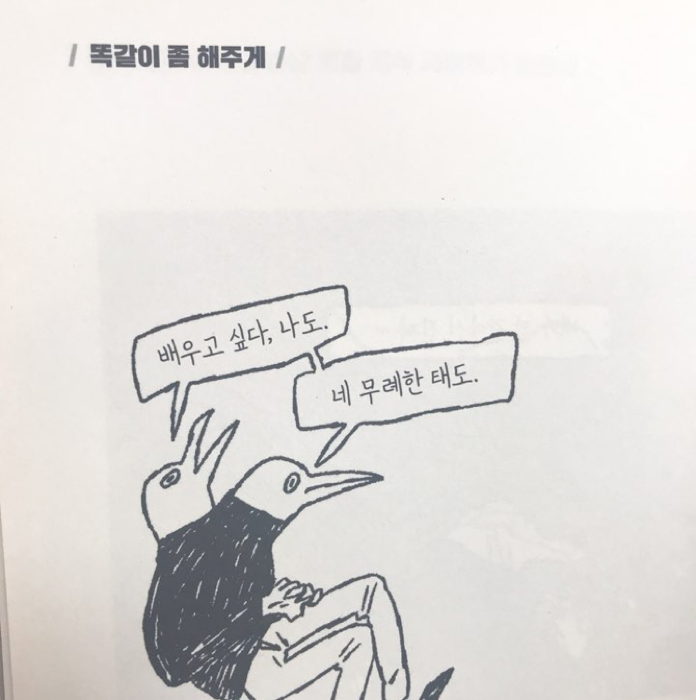 여우비님의 나 안 괜찮아 게시물 이미지