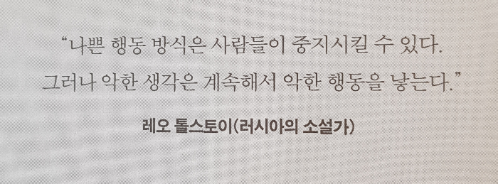 킁킁님의 평범했던 그는 왜 범죄자가 되었을까 게시물 이미지