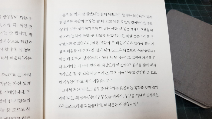 EstherPark님의 라틴어 수업 게시물 이미지