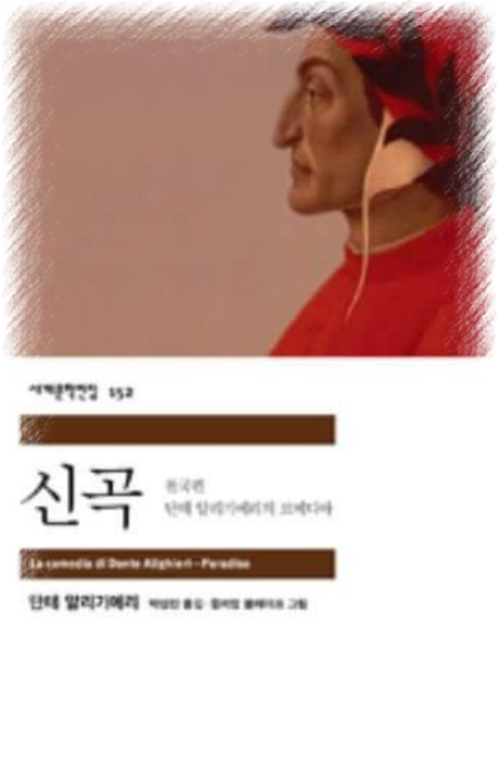 비밀의 방님의 신곡 게시물 이미지