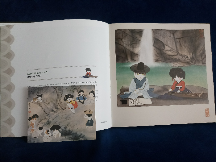 꿈쟁이님의 조선에 놀러간 고양이 게시물 이미지