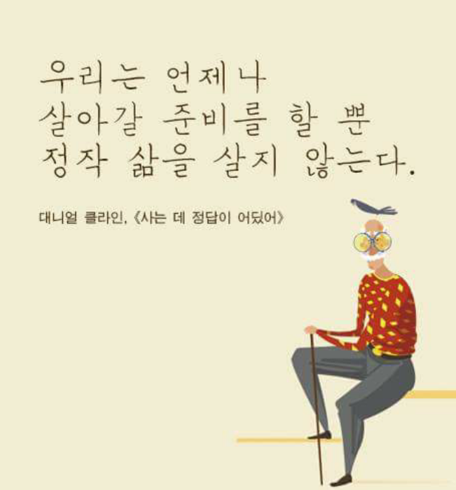 피그말리온님의 어떻게 읽을 것인가 게시물 이미지