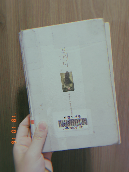 랄라님의 Brida 게시물 이미지