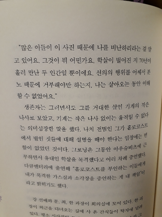 이현주님의 L의 운동화 게시물 이미지