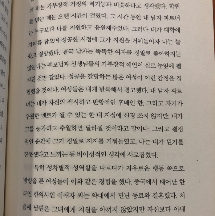 바람구두님의 사랑은 사치일까? 게시물 이미지