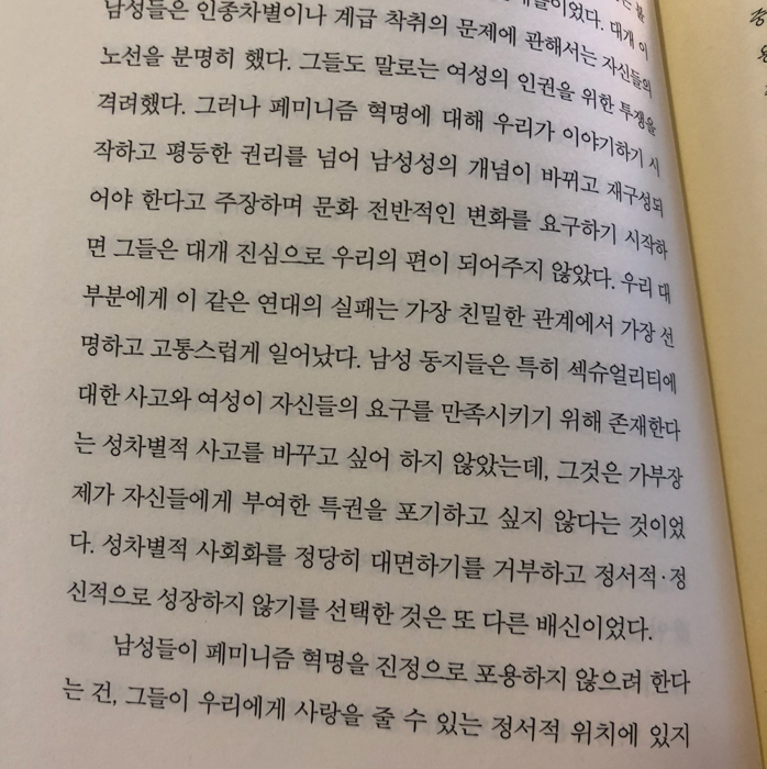 바람구두님의 사랑은 사치일까? 게시물 이미지