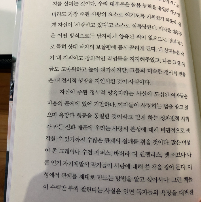 바람구두님의 사랑은 사치일까? 게시물 이미지