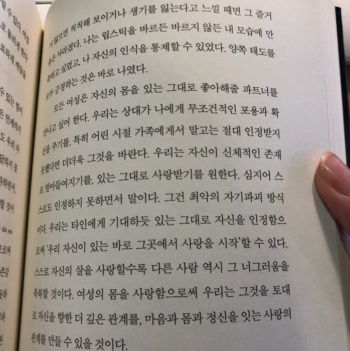 바람구두님의 사랑은 사치일까? 게시물 이미지