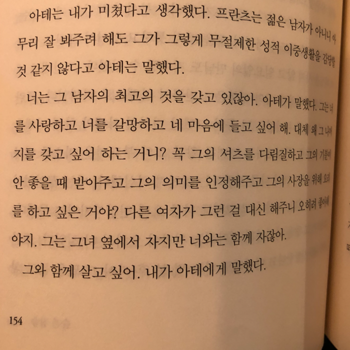 PETER CHOI님의 슬픈 짐승 게시물 이미지