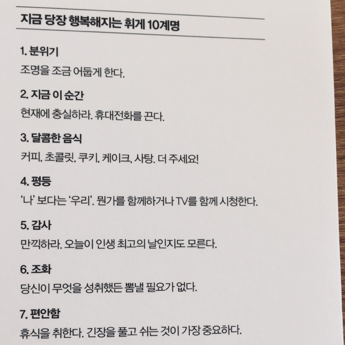 Jihyuni님의 휘게 라이프, 편안하게 함께 따뜻하게 게시물 이미지
