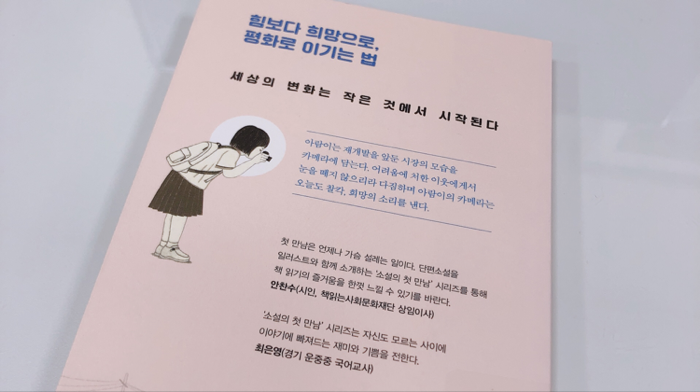 차님님의 꿈을 지키는 카메라 게시물 이미지