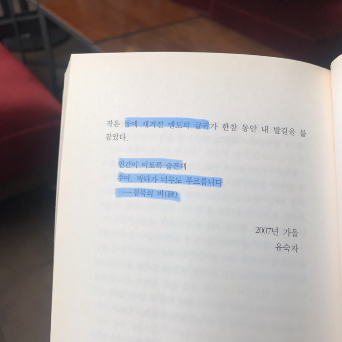 안나님의 깊은 강 게시물 이미지