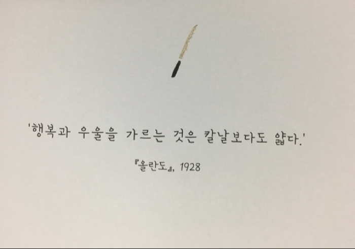 여온님의 버지니아 울프 게시물 이미지