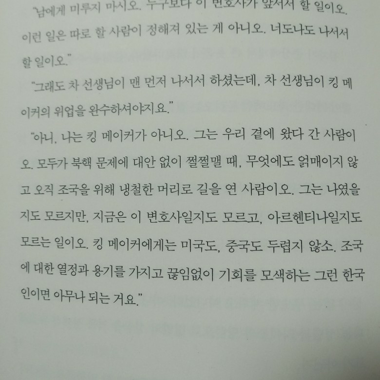 runnerlife님의 킹 메이커 게시물 이미지