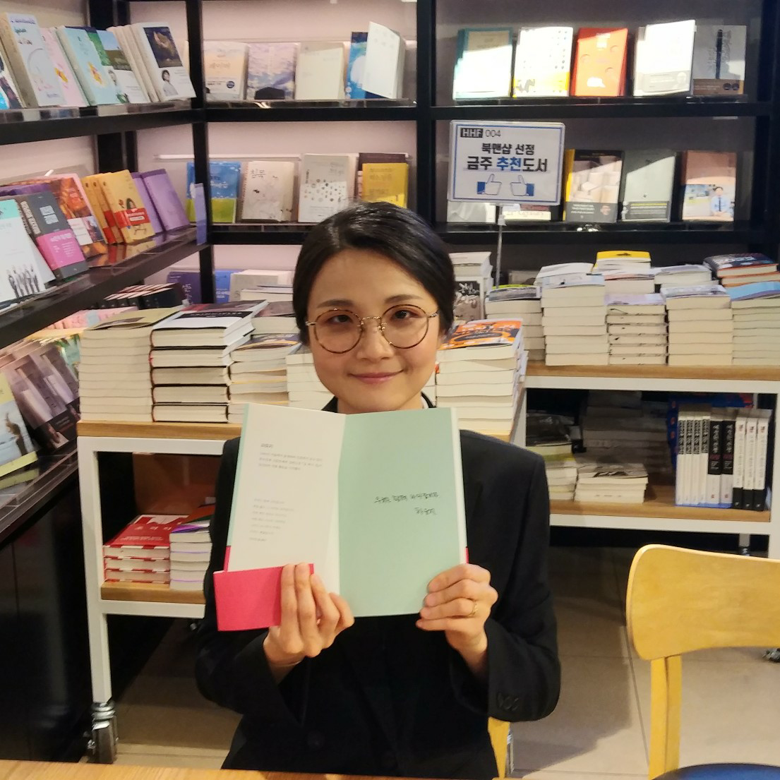 M님의 새벽의 방문자들 게시물 이미지