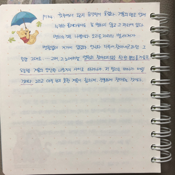 제플린님의 하드보일드 하드 럭 게시물 이미지