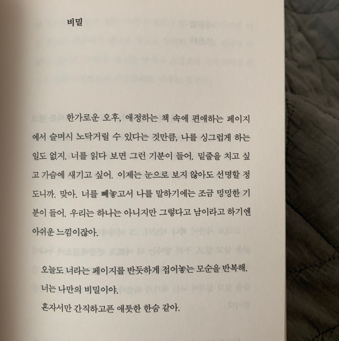 소라소라님의 서서히 서서히 그러나 반드시 게시물 이미지