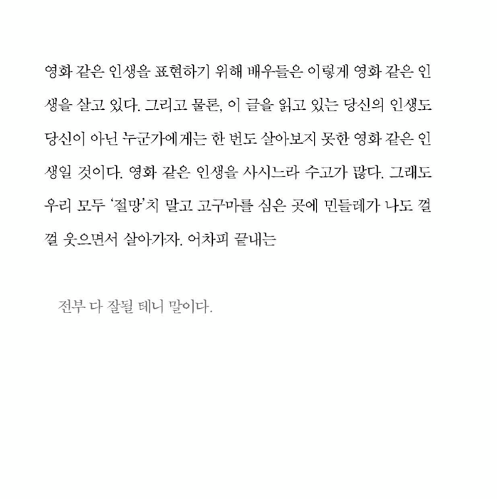 울찌님의 쓸 만한 인간 게시물 이미지