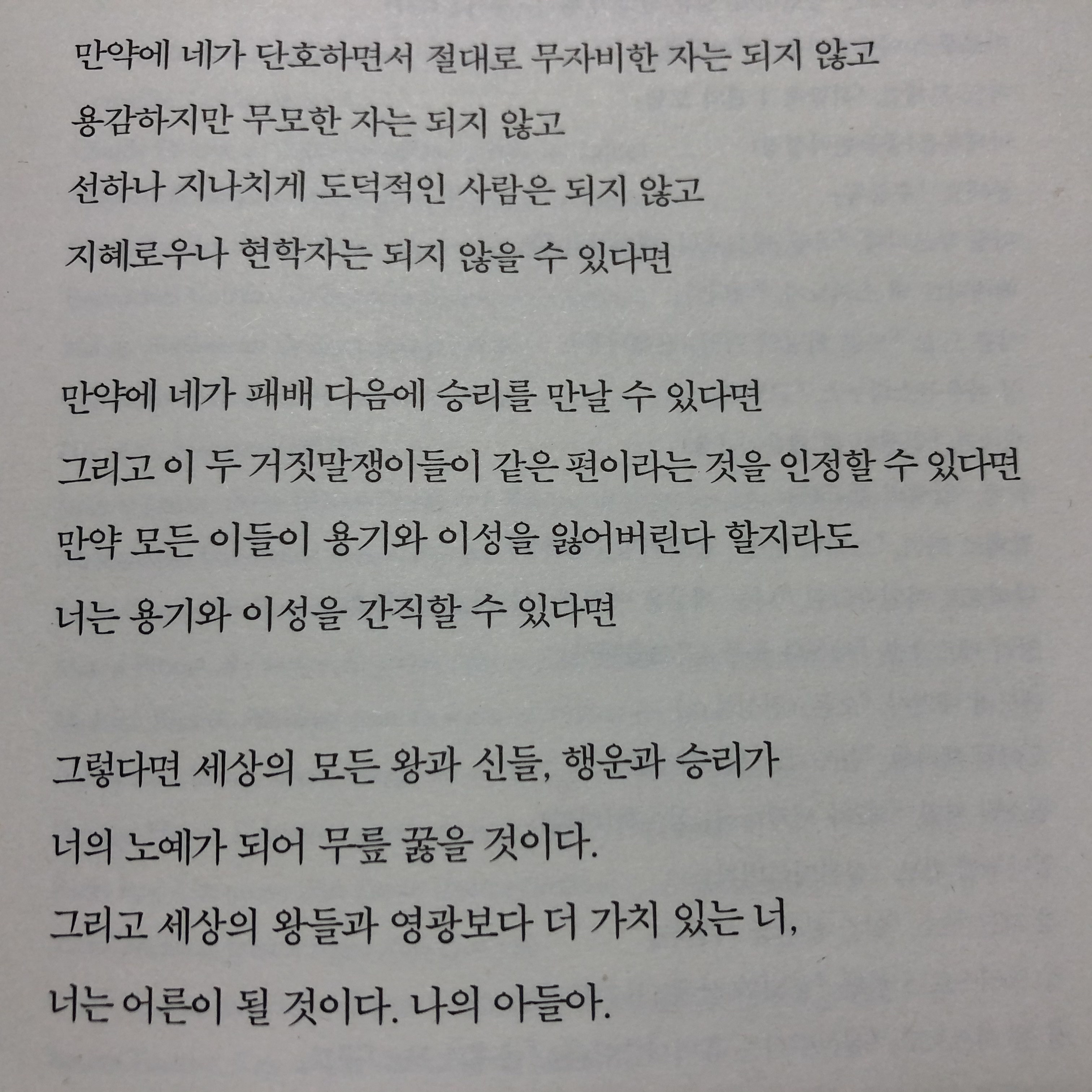 소제님의 실패의 미덕 게시물 이미지
