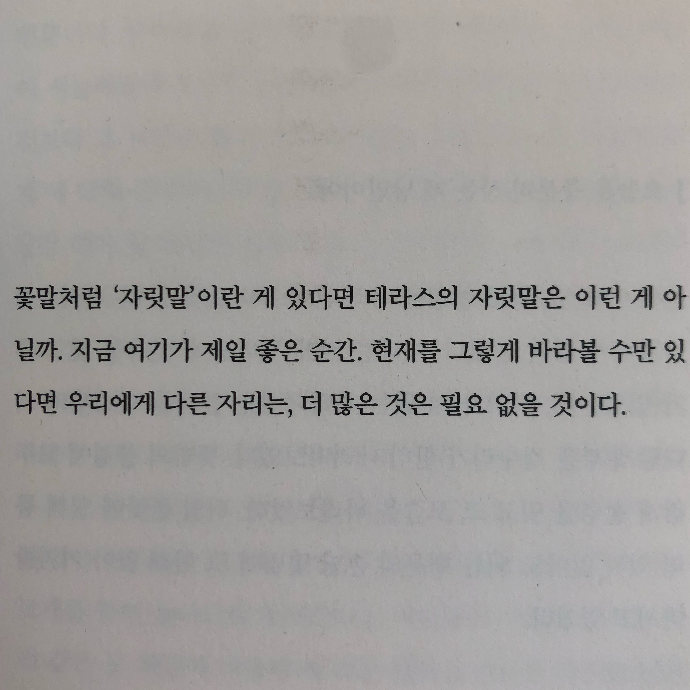 미지님의 좋아하는 걸 좋아하는 게 취미 게시물 이미지