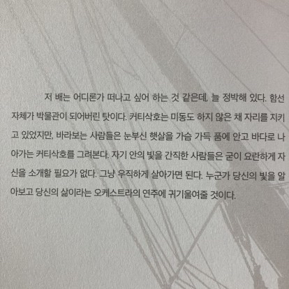 미지님의 그림자 여행 게시물 이미지