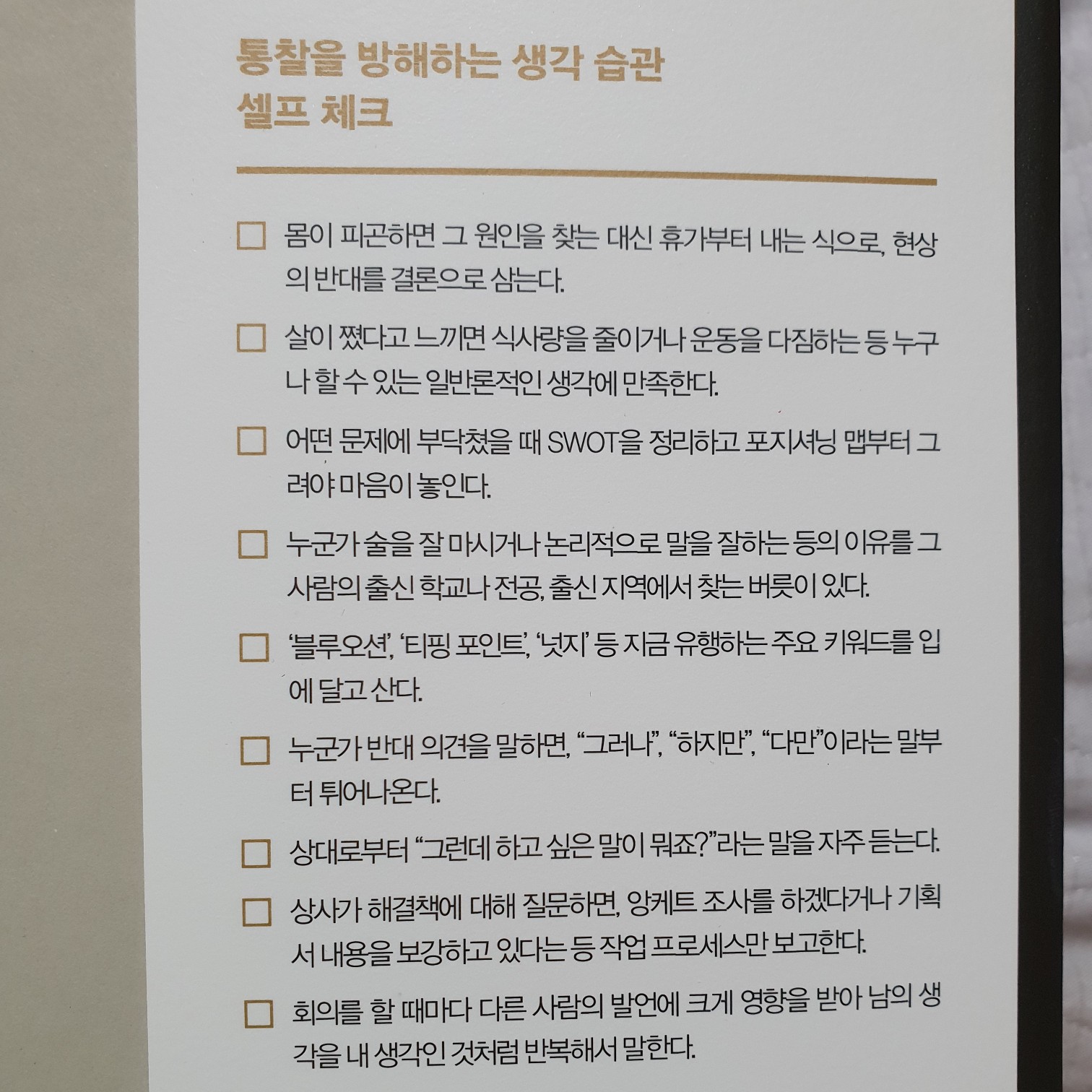 라프리마베라💕님의 1등의 통찰 게시물 이미지