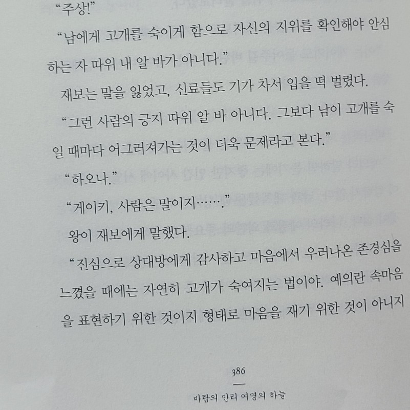 김동규님의 바람의 만리 여명의 하늘 하 게시물 이미지