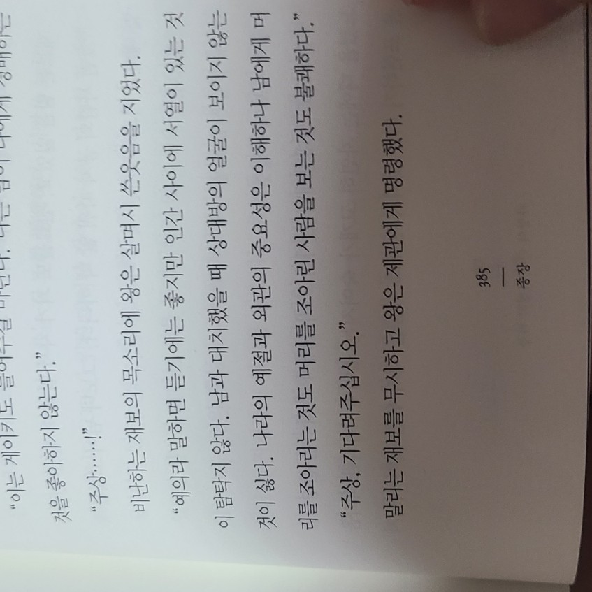 김동규님의 바람의 만리 여명의 하늘 하 게시물 이미지