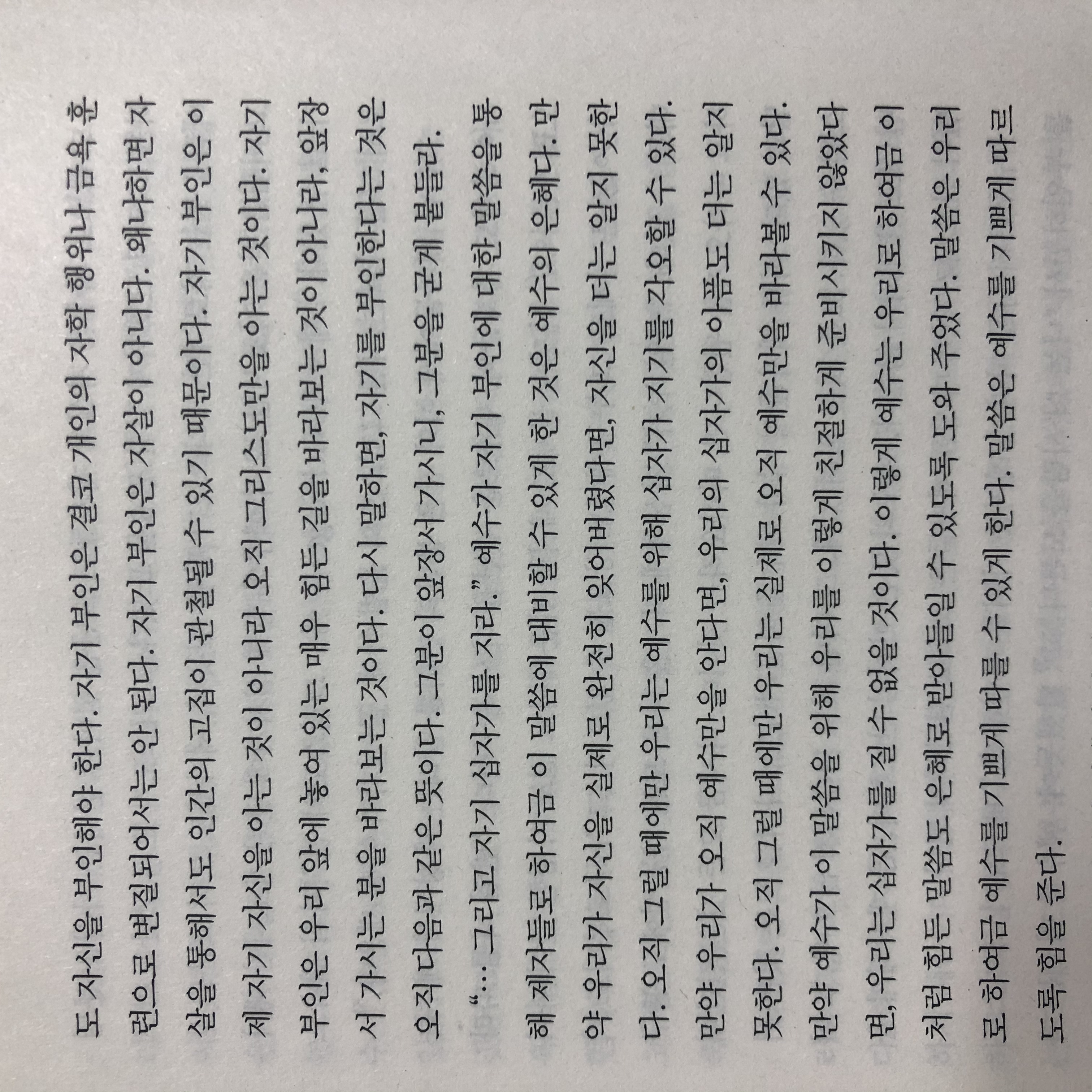 소제님의 나를 따르라 게시물 이미지