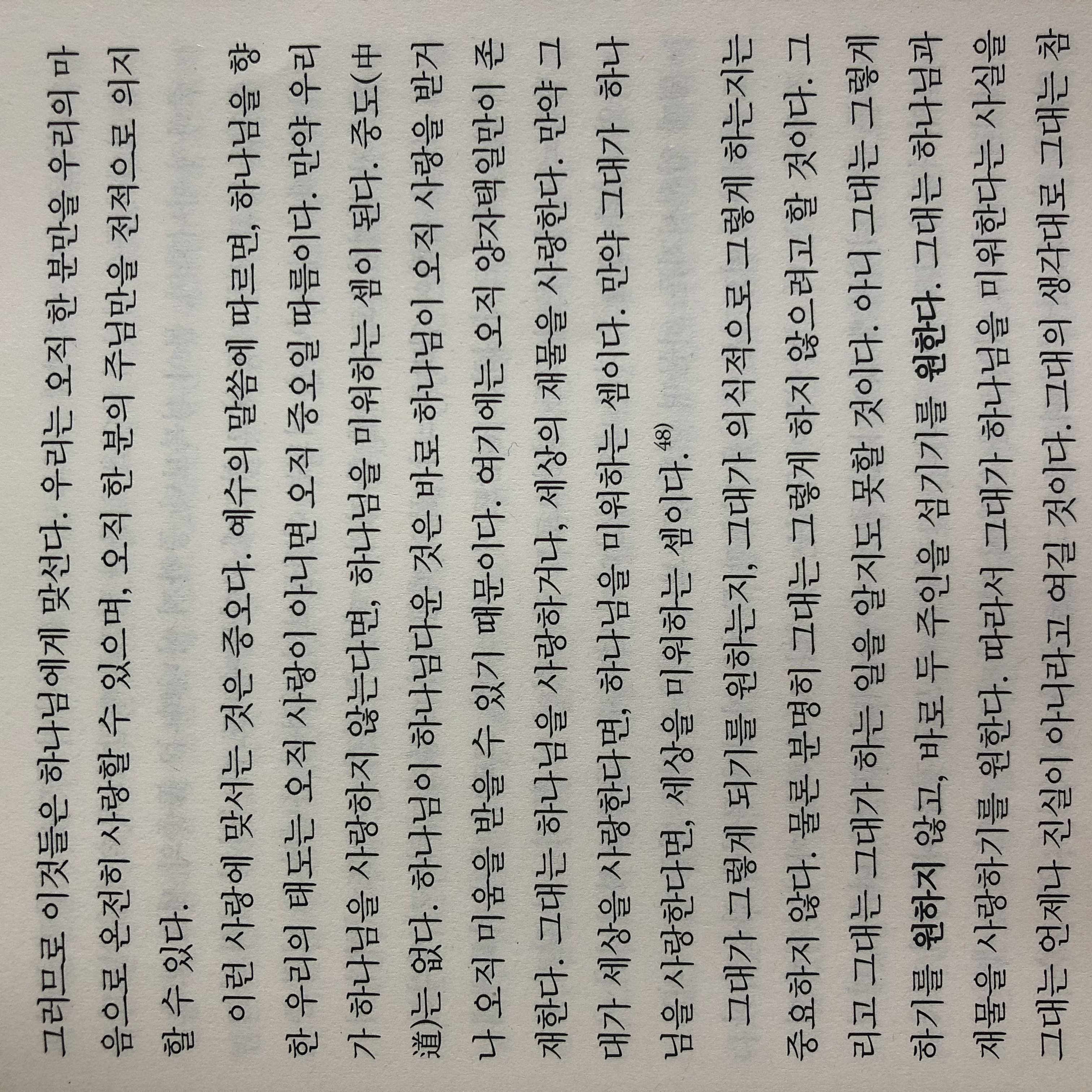 소제님의 나를 따르라 게시물 이미지