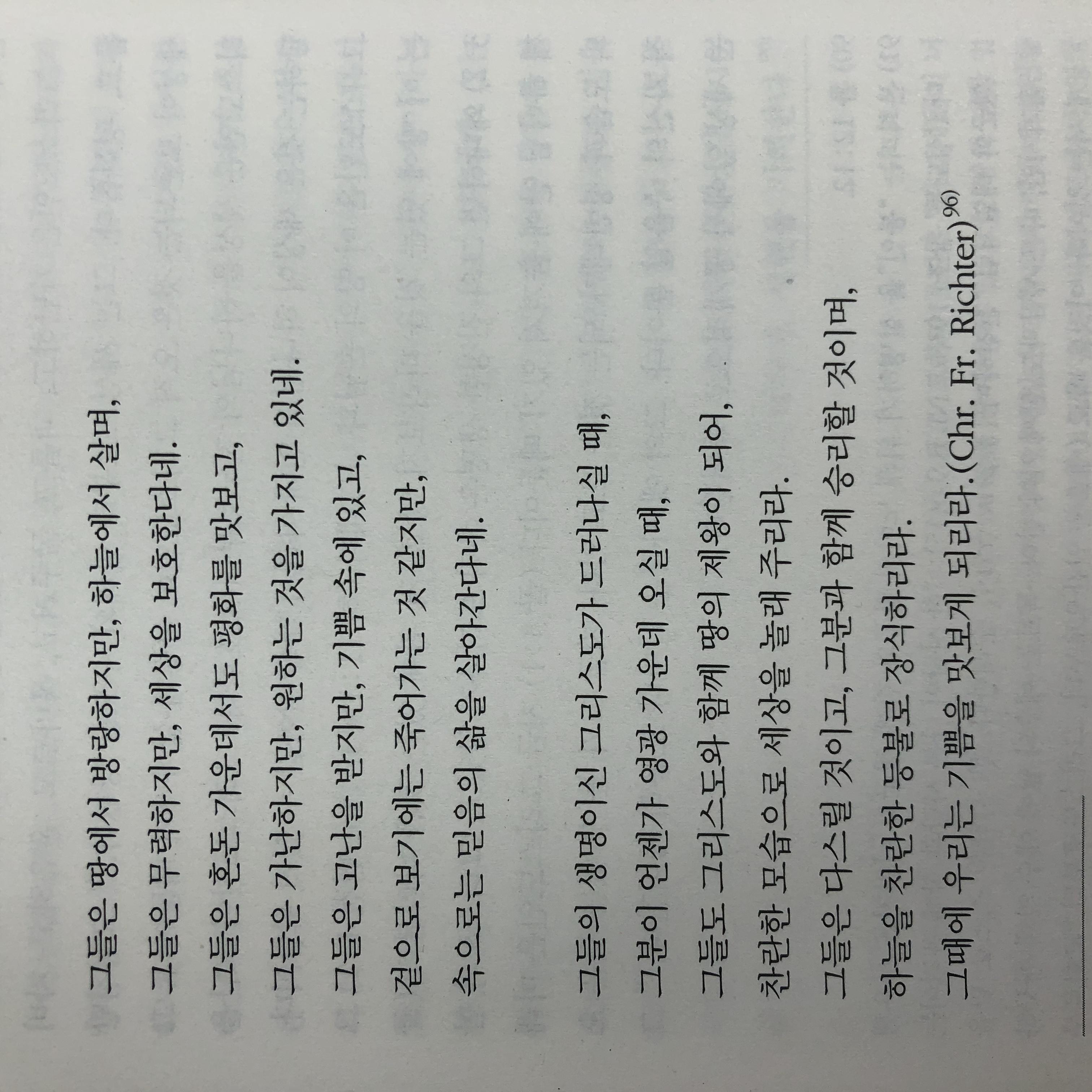 소제님의 나를 따르라 게시물 이미지