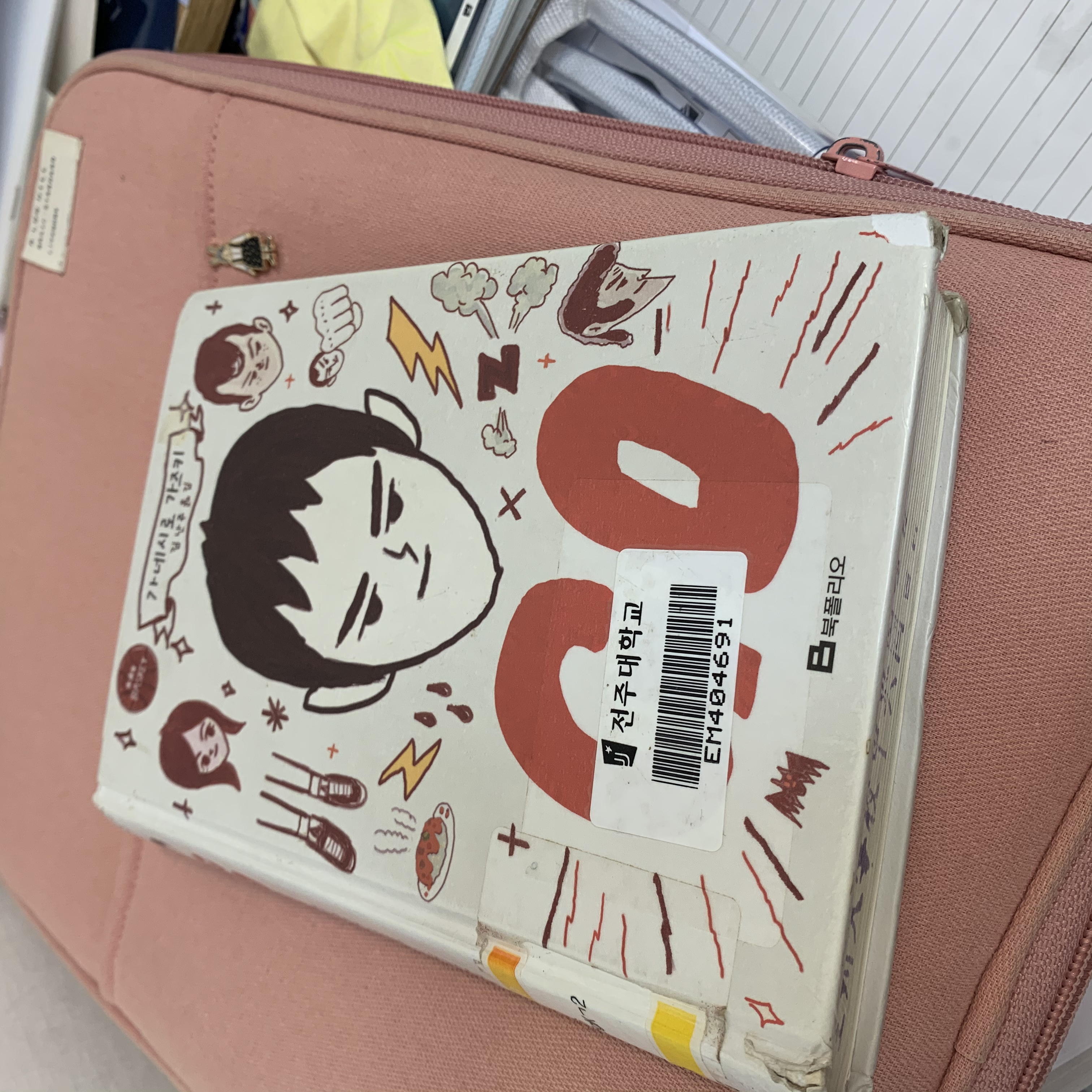 soiii님의 GO 게시물 이미지
