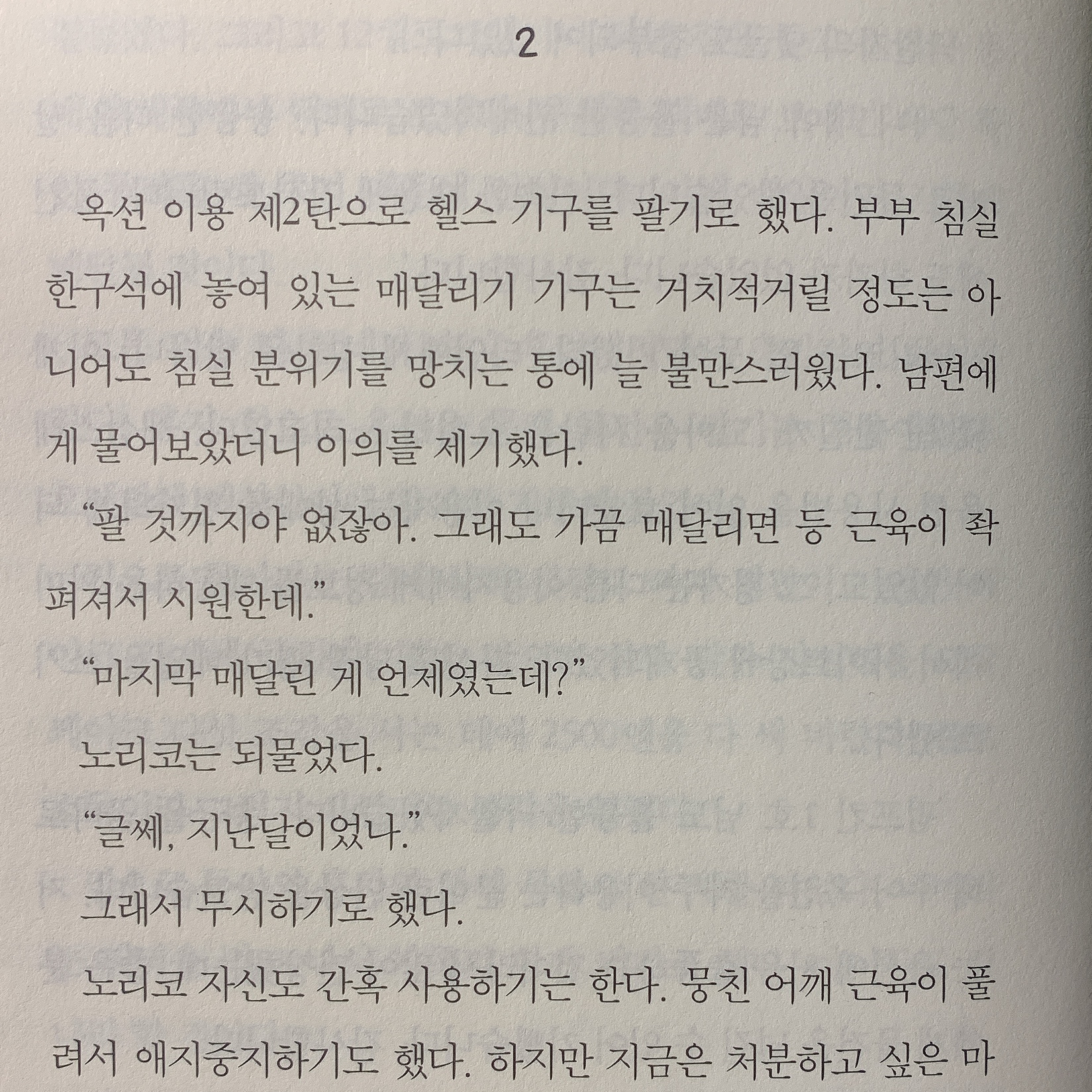 샐님의 오 해피데이 게시물 이미지