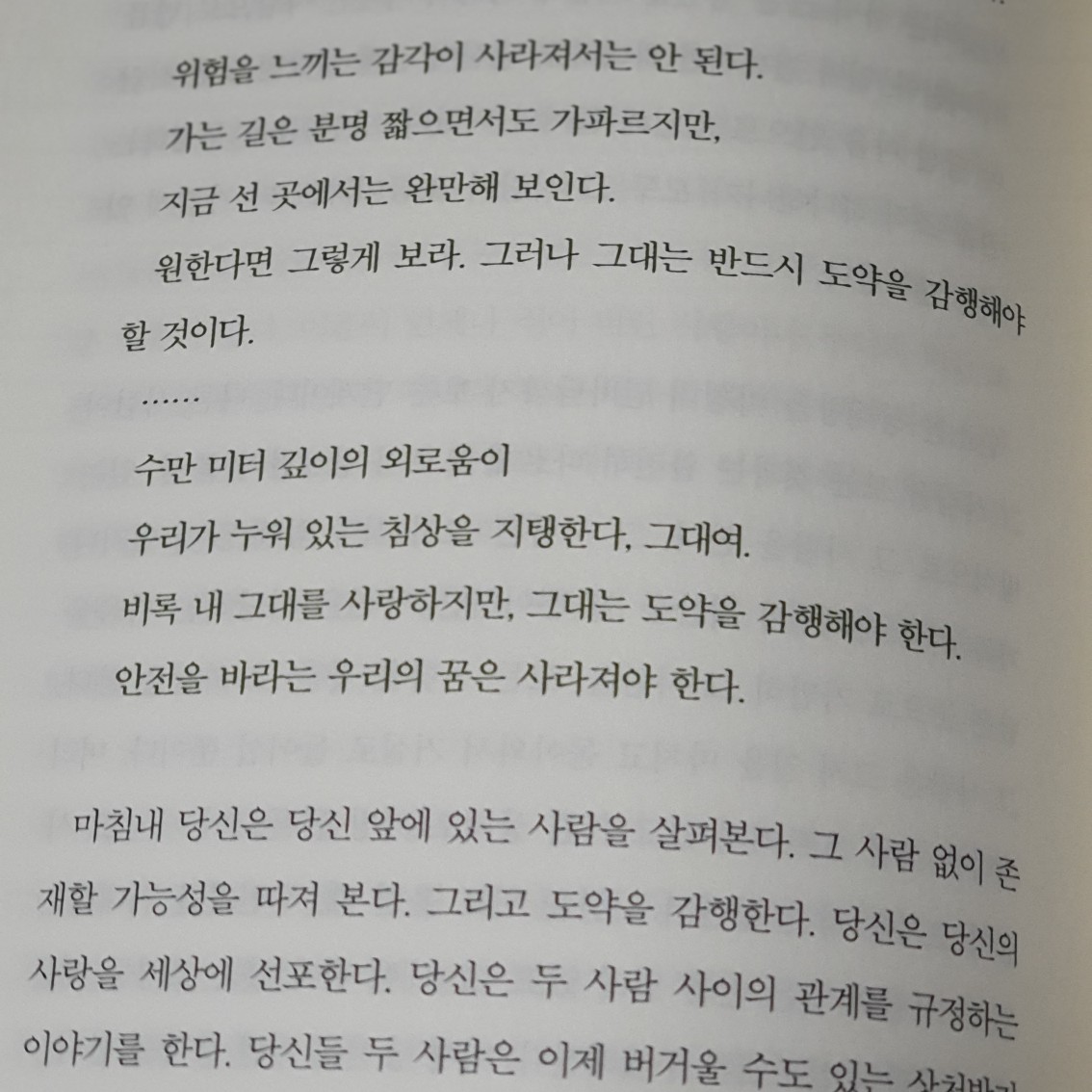 김나현님의 두 번째 산 게시물 이미지