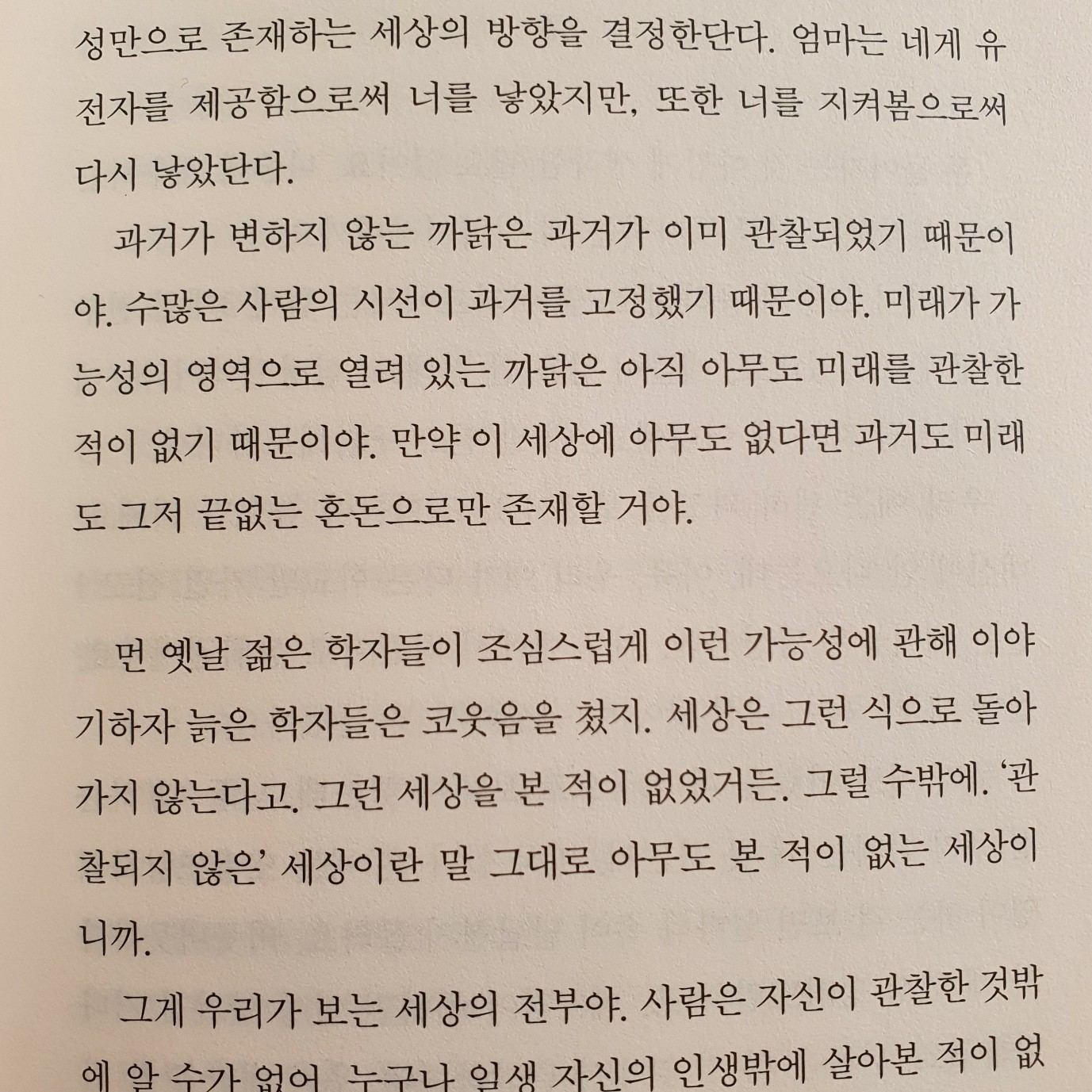 쩨님의 얼마나 닮았는가 게시물 이미지