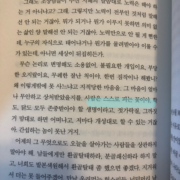 yoon님의 사람에 대한 예의 게시물 이미지