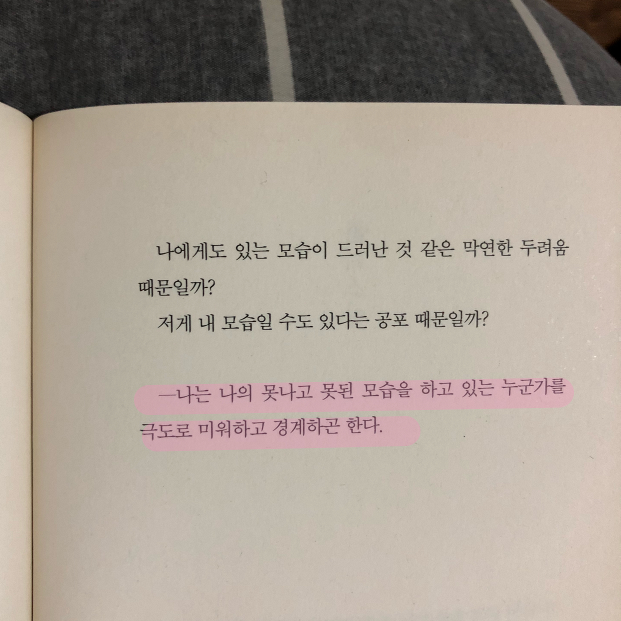 빈님의 블랙코미디 게시물 이미지