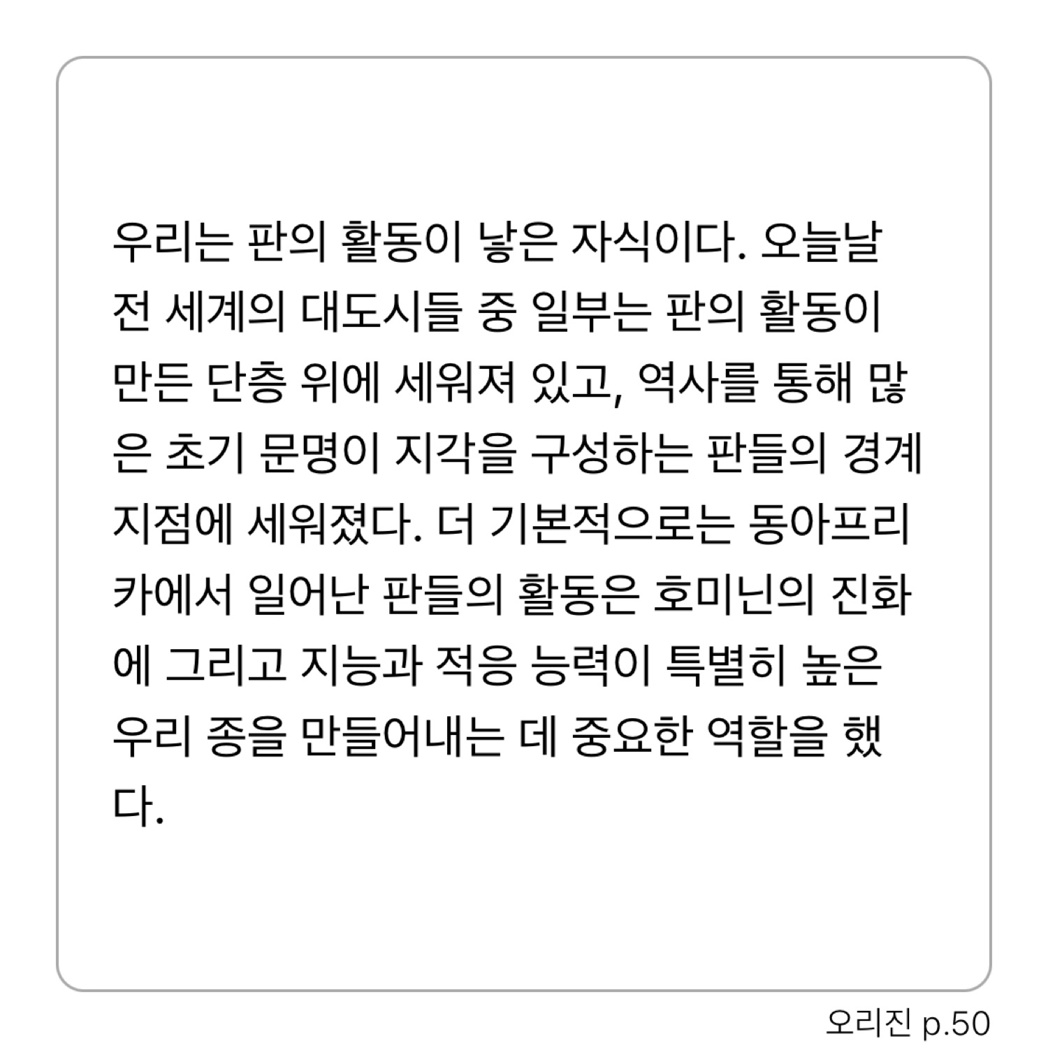 Sunhyun Cho님의 오리진 게시물 이미지