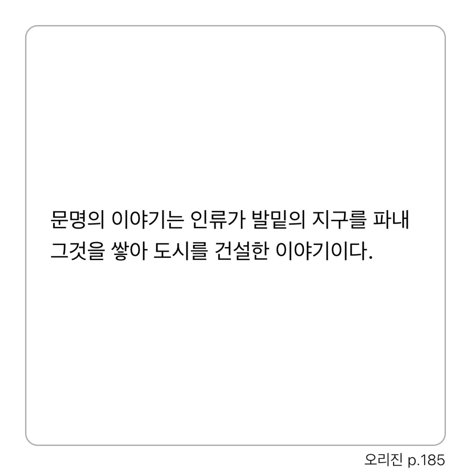 Sunhyun Cho님의 오리진 게시물 이미지